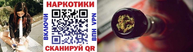 Названия наркотиков Череповец A-PVP COCAIN ГАШИШ АМФЕТАМИН МАРИХУАНА