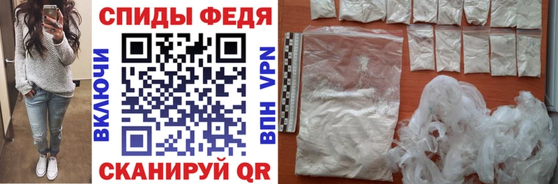 где купить наркоту Череповец mega ссылка АМФЕТАМИН 97%