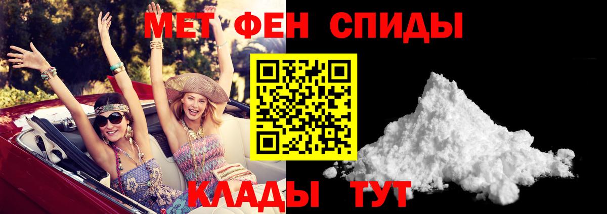 АМФ 97% Череповец