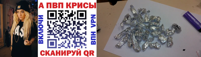 даркнет сайт  darknet какой сайт  Alpha-PVP кристаллы  Череповец  блэк спрут tor 