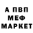 Амфетамин Розовый Tetyana Dovhal