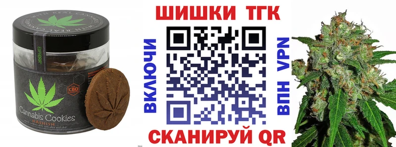 хочу наркоту  Череповец  Печенье с ТГК марихуана 