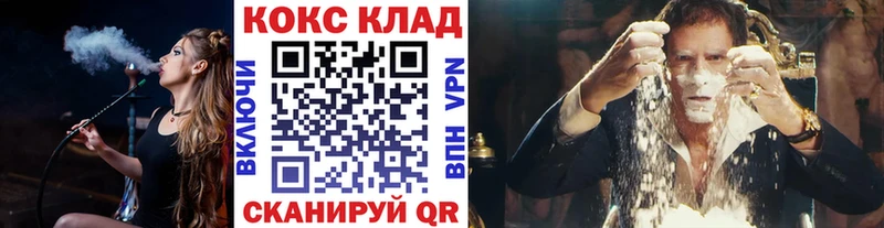 цена   Череповец  маркетплейс наркотические препараты  Кокаин 97% 