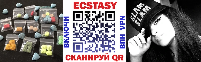 Экстази таблы Череповец