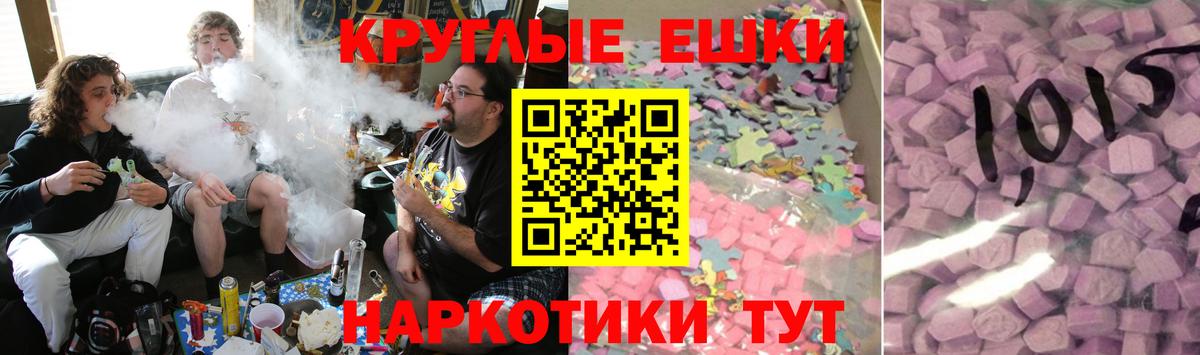 Экстази  ЭКСТАЗИ 280мг  Череповец  маркетплейс телеграм  ЭКСТАЗИ XTC  Вход с VPN 
