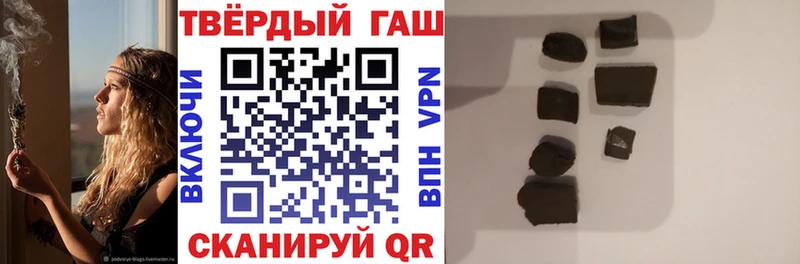 ГАШ ice o lator  закладка  блэк спрут ТОР  Череповец 