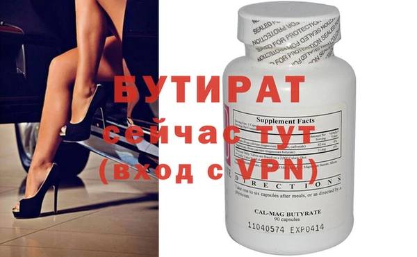 марки nbome Навашино