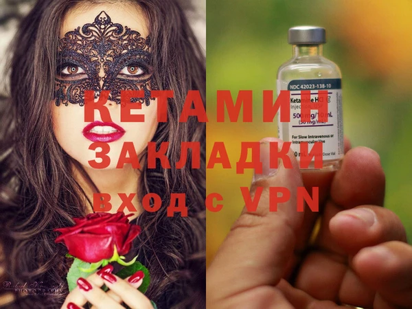 эйфоретик Михайловка