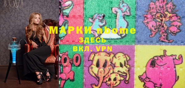 эйфоретик Михайловка