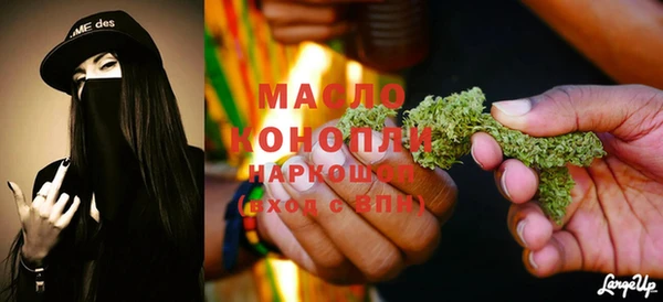 эйфоретик Михайловка