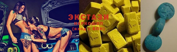 марки nbome Навашино