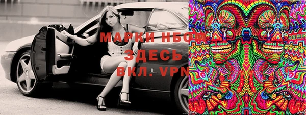 герыч Михайловск