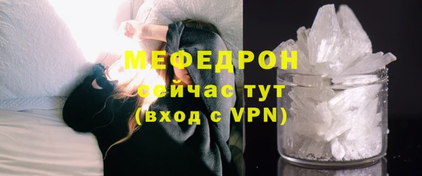 герыч Михайловск