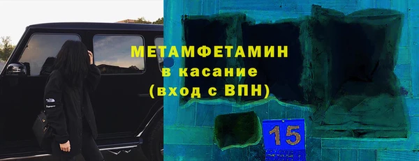эйфоретик Михайловка