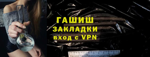 герыч Михайловск
