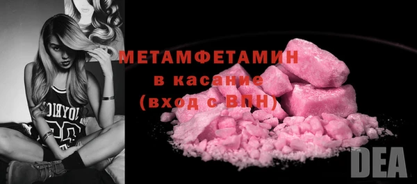 гидра Бабаево
