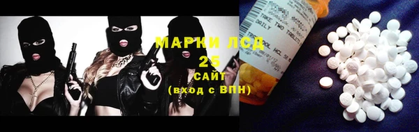 марки nbome Навашино