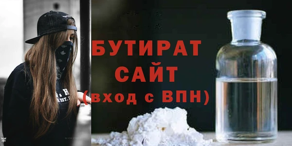 герыч Михайловск