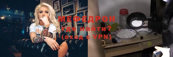эйфоретик Михайловка