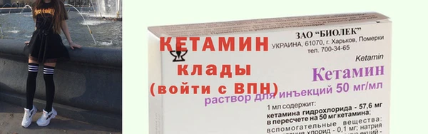 метадон Надым