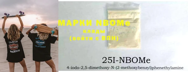 герыч Михайловск