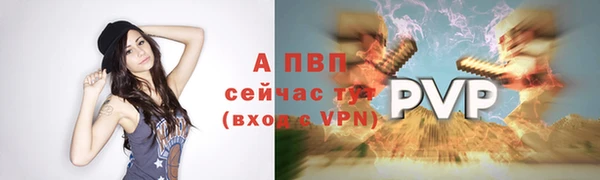 герыч Михайловск