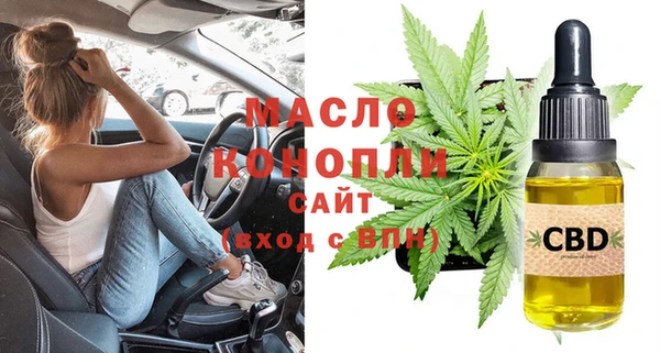 эйфоретик Михайловка