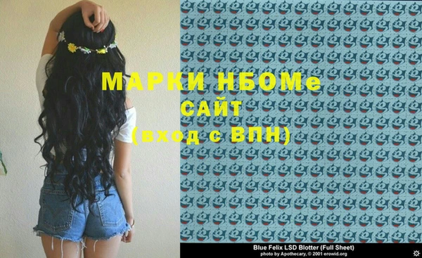 метадон Надым