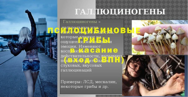 герыч Михайловск