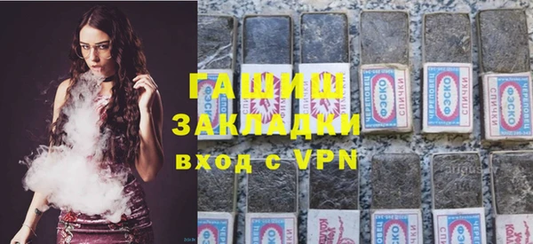 эйфоретик Михайловка