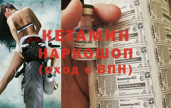 метадон Надым