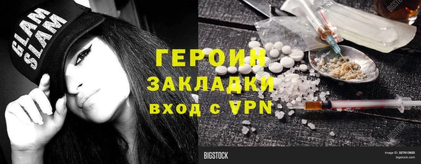 эйфоретик Михайловка