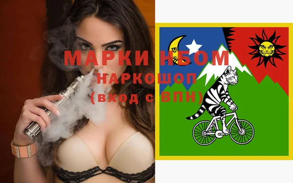 эйфоретик Михайловка