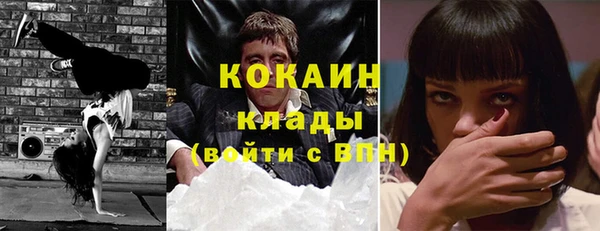 марки nbome Навашино