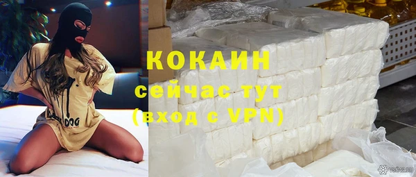 эйфоретик Михайловка