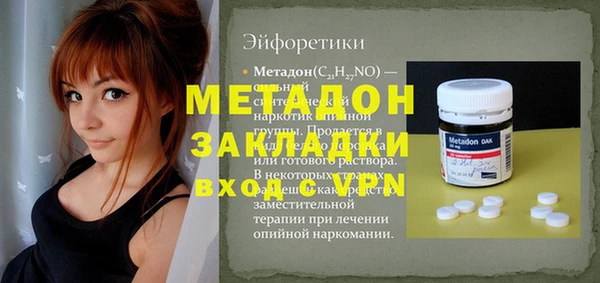 метадон Надым