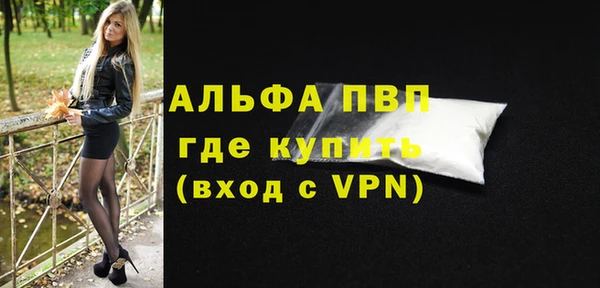 эйфоретик Михайловка
