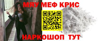 твердый Ангарск