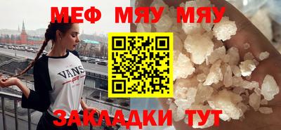 твердый Ангарск