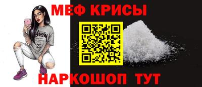 COCAINE Анапа
