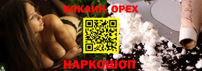 твердый Анжеро-Судженск