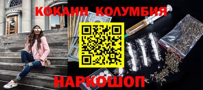 COCAINE Анапа