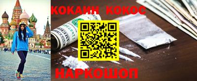 твердый Ангарск