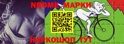 COCAINE Анапа