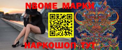 твердый Ангарск