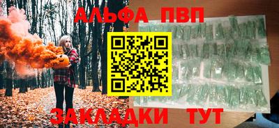 твердый Ангарск
