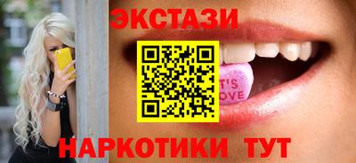 твердый Анжеро-Судженск