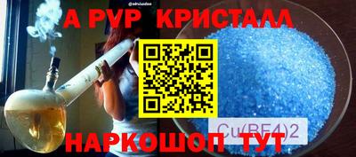 твердый Анжеро-Судженск