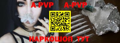твердый Анжеро-Судженск