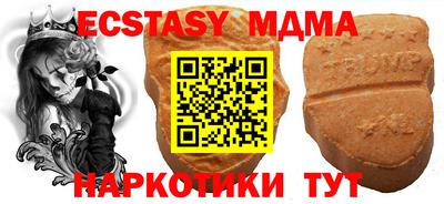 твердый Ангарск